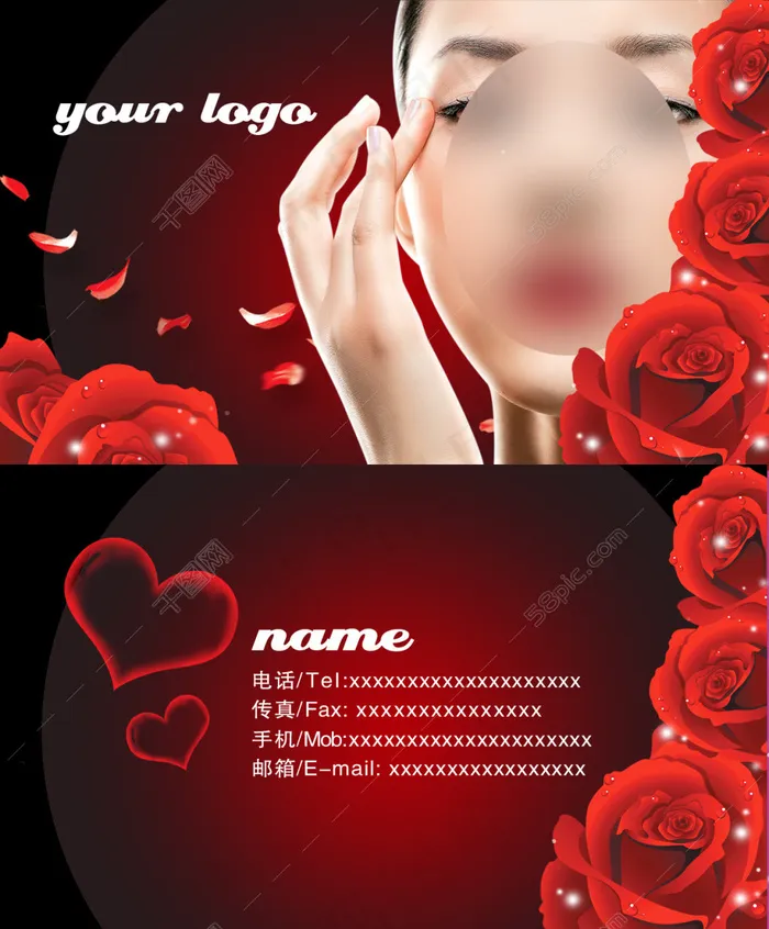 美容院温馨活力红色唯美名片psd模版下载