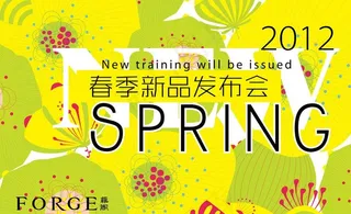 春季新品发布会海报矢量图