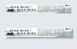 方圆计然广告设计