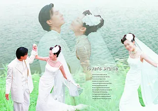 清新婚纱照图片