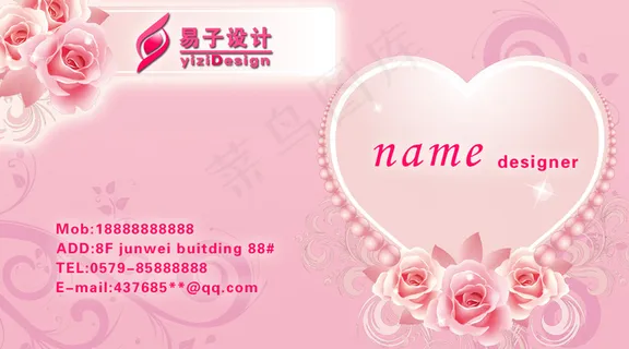 婚礼策划名片 婚礼策划名片