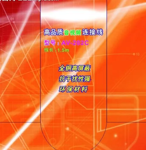 背景 底图 工具图片cdr矢量模版下载
