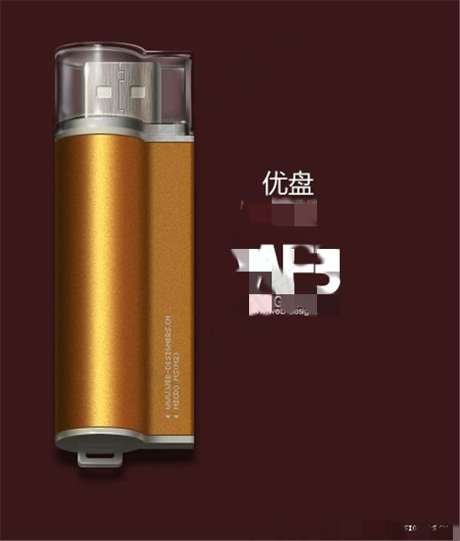 优盘UI设计素材psd模版下载