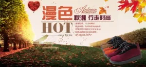 时尚红色鞋子促销海报