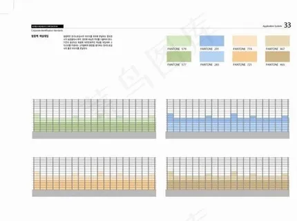 韩国道路公社应用矢量VI素材