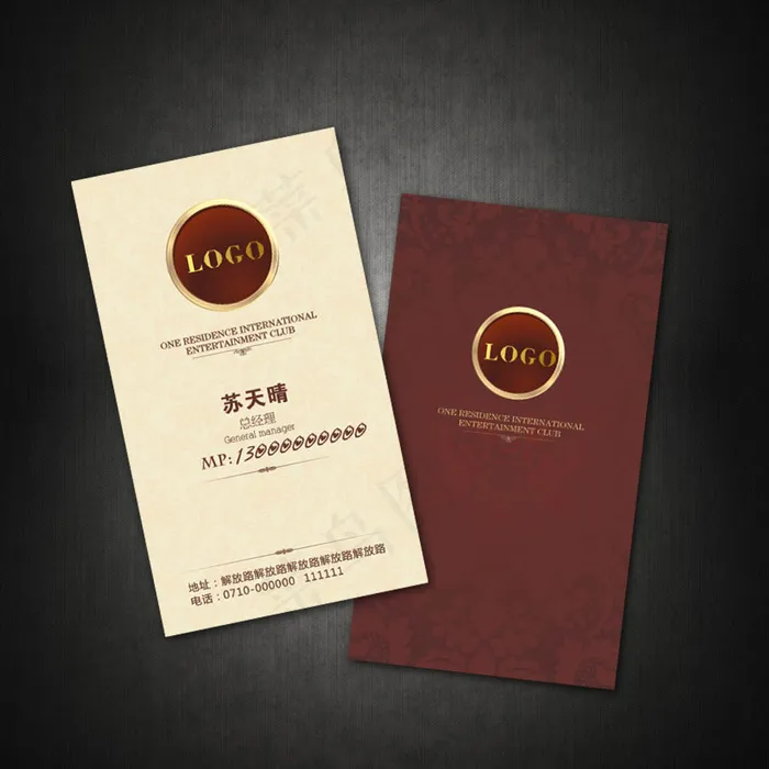 精致酒店名片房地产销售名片cdr矢量模版下载