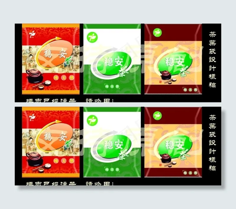 茶叶样稿图片cdr矢量模版下载