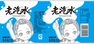 雪大连汽水-1