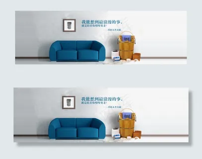 温馨室内时光沐足木桶海报