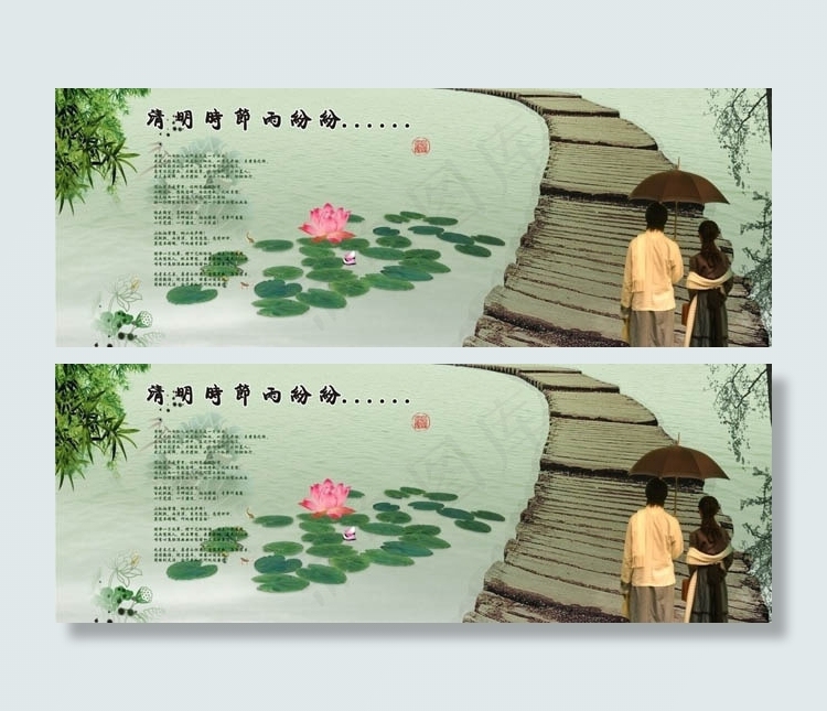 清明节水墨桥海报背景矢量素材