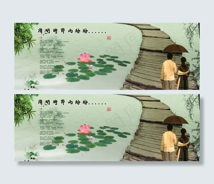清明节水墨桥海报背景矢量素材