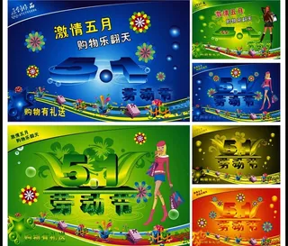 51 劳动节（原创作品）图片