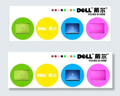 戴尔 电脑 数码 笔记本 英特尔 ...