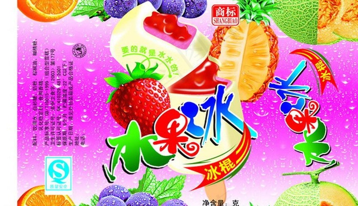 水果 果汁 蓝莓图片psd模版下载