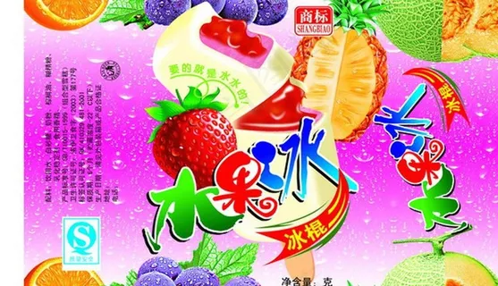 水果 果汁 蓝莓图片