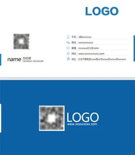 简约大气时尚扁平的企业蓝名片设计