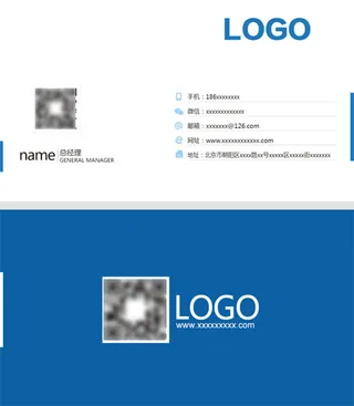 简约大气时尚扁平的企业蓝名片设计