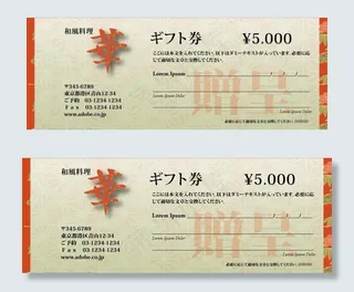 日式餐厅礼券图片