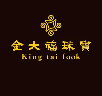 金大福珠宝图片 金大福珠宝图片