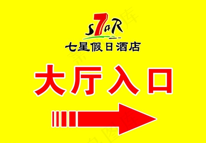 停车场图片(5669X4252(DPI:72))psd模版下载