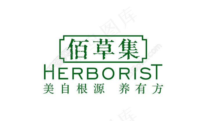 佰草集logo