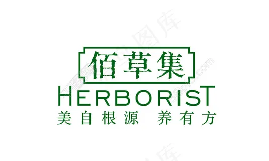 佰草集logo