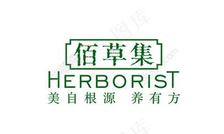 佰草集logo