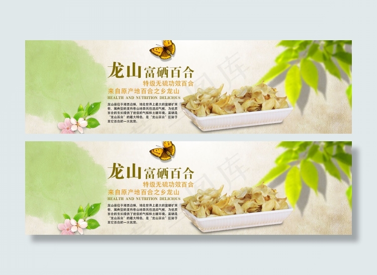 淘宝首页原创海报图片 psd模板