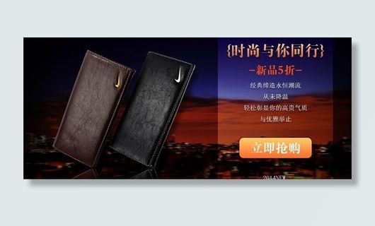 790详情钱包图片