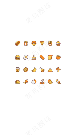 黄色面性扁平化食物图标黄色面性扁平化食物图标