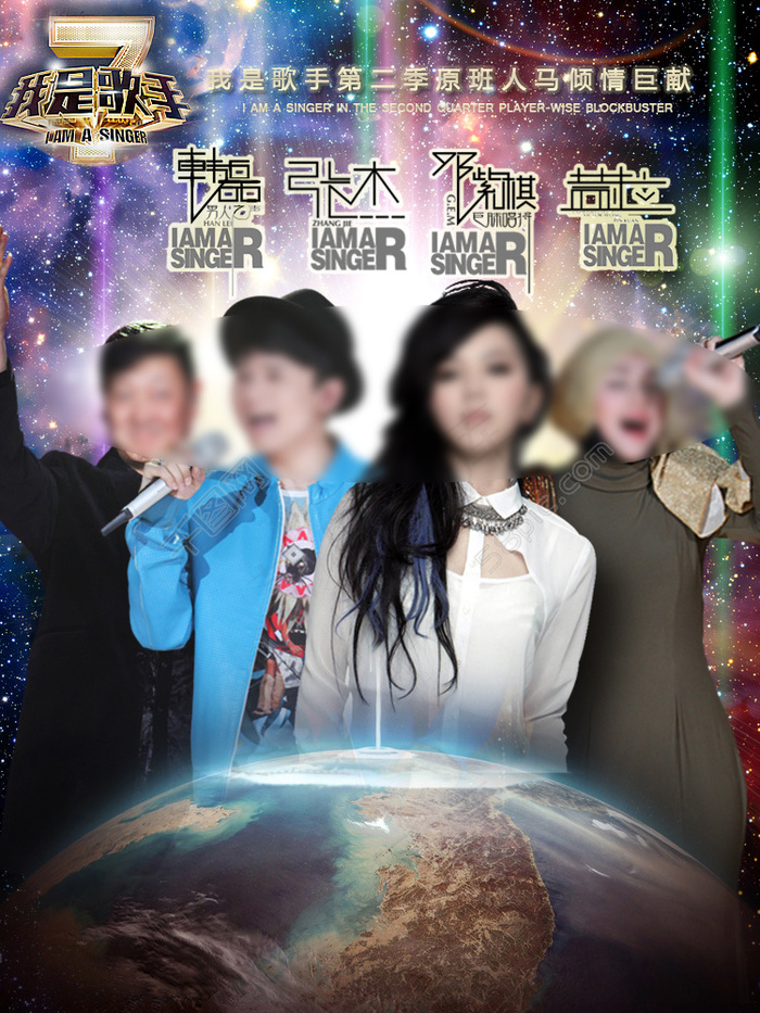 明星宣传海报psd模版下载