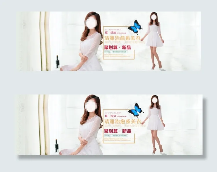 女装连衣裙海报素材psd模版下载