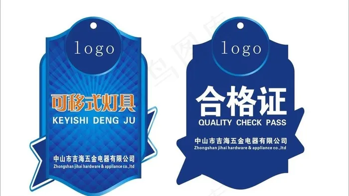 吊牌图片cdr矢量模版下载