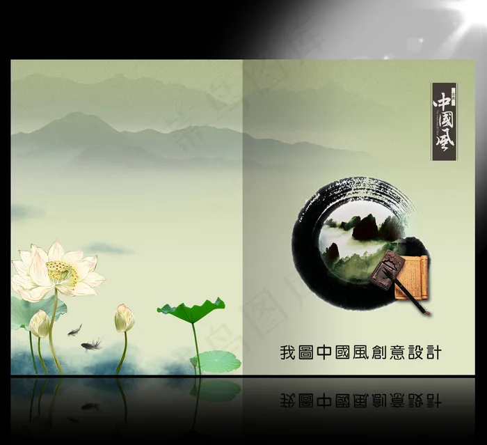 中国风文化艺术画册封面设计(4961X3366(DPI:300))psd模版下载
