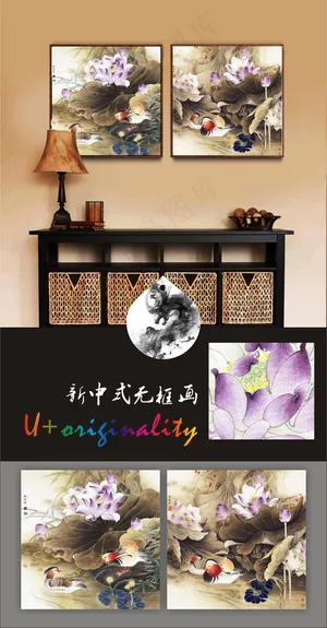 新中式装饰画荷花鸳鸯如工笔画