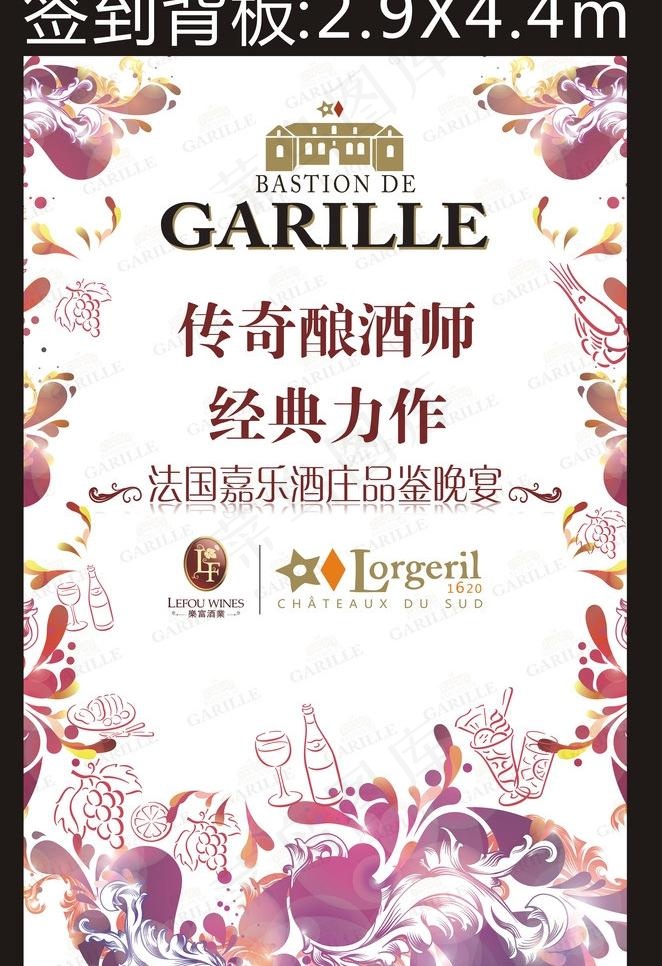 欧式背景板图片(210X297)cdr矢量模版下载