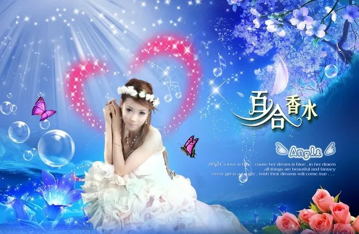 婚纱海报图片(4134X2925(DPI:300))psd模版下载