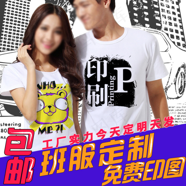 服装DIY定制主图psd模版下载