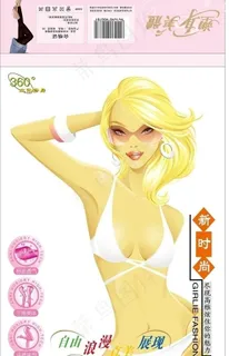 包装盒图片 包装盒图片