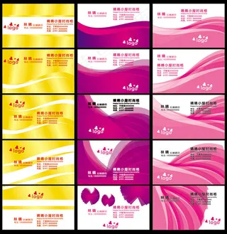 时尚金色名片卡片设计矢量素材