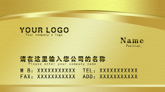 商业企业名片(1417X787(DPI:400))psd模版下载