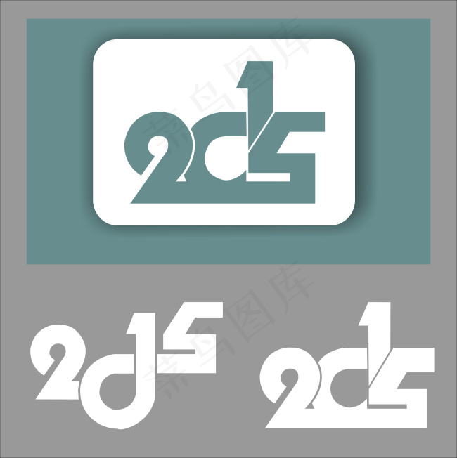 2015 矢量图 艺术字