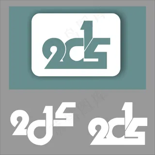 2015 矢量图 艺术字