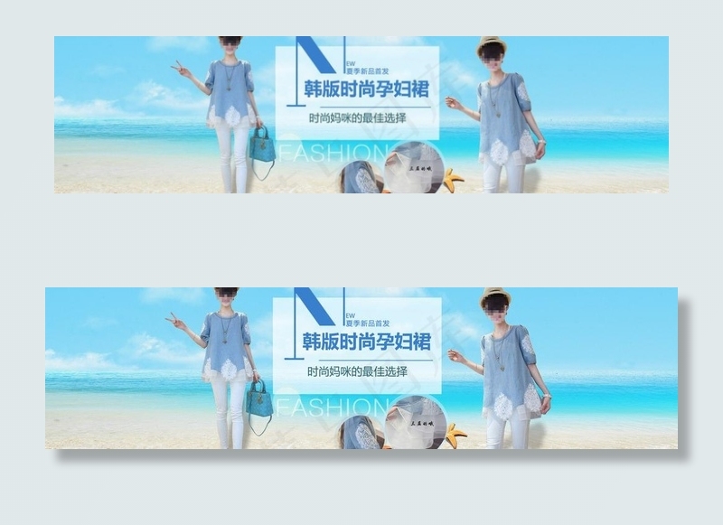 孕妇海报图片psd模版下载