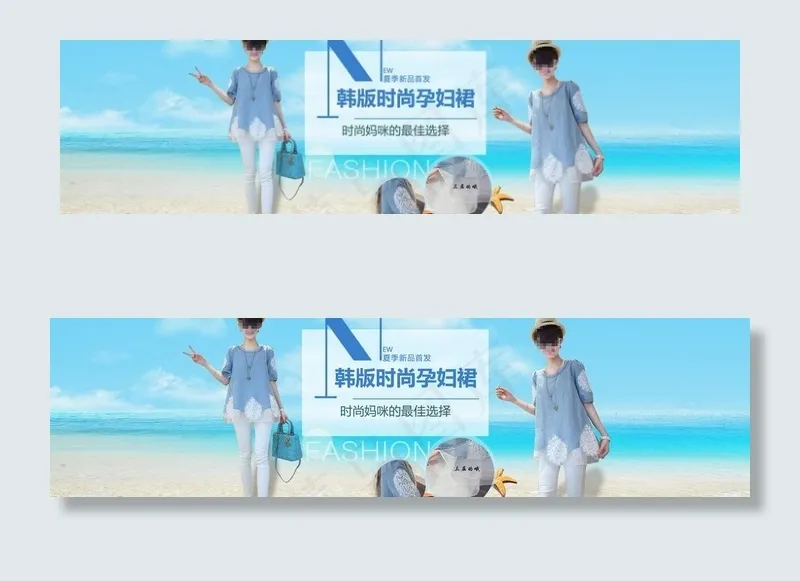 孕妇海报图片psd模版下载