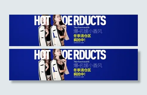 淘宝女装海报图片