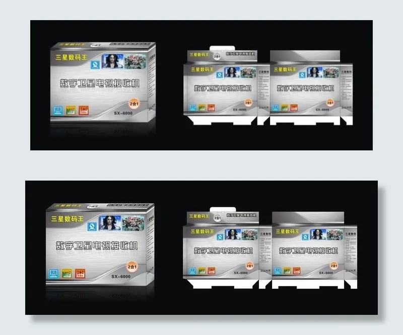 机顶盒包装盒cdr矢量模版下载