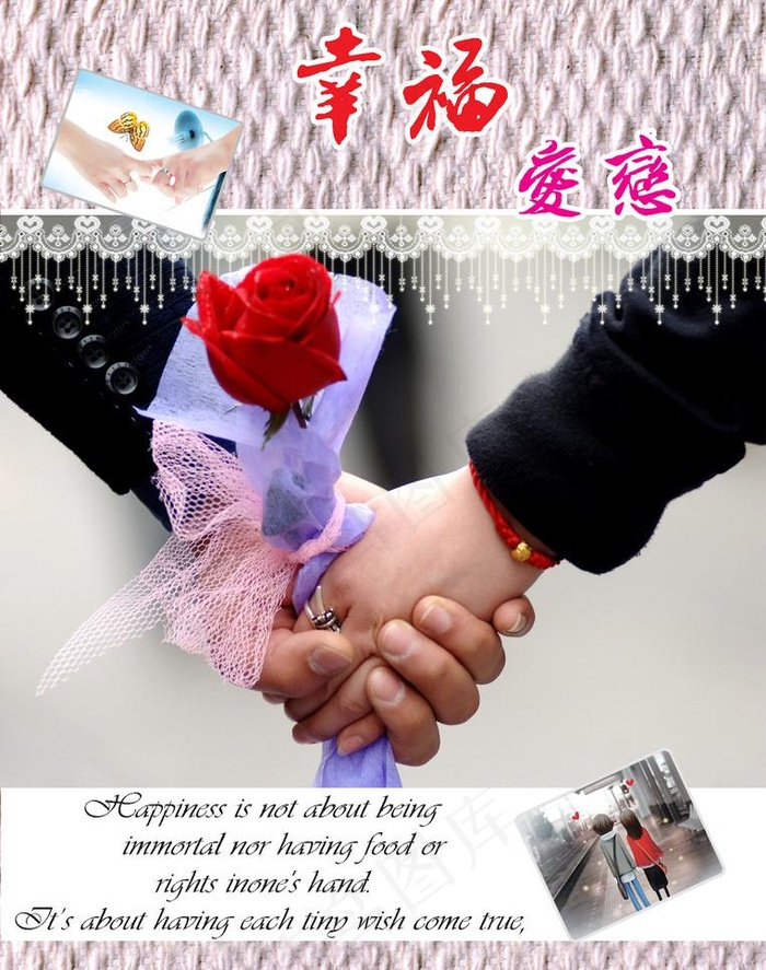 本本封面设计图片