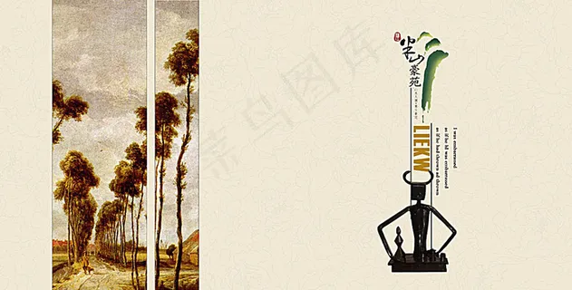 中国风画册模板 中国风画册模板