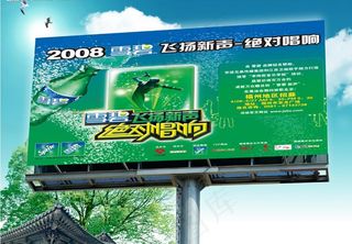 户外广告牌图片